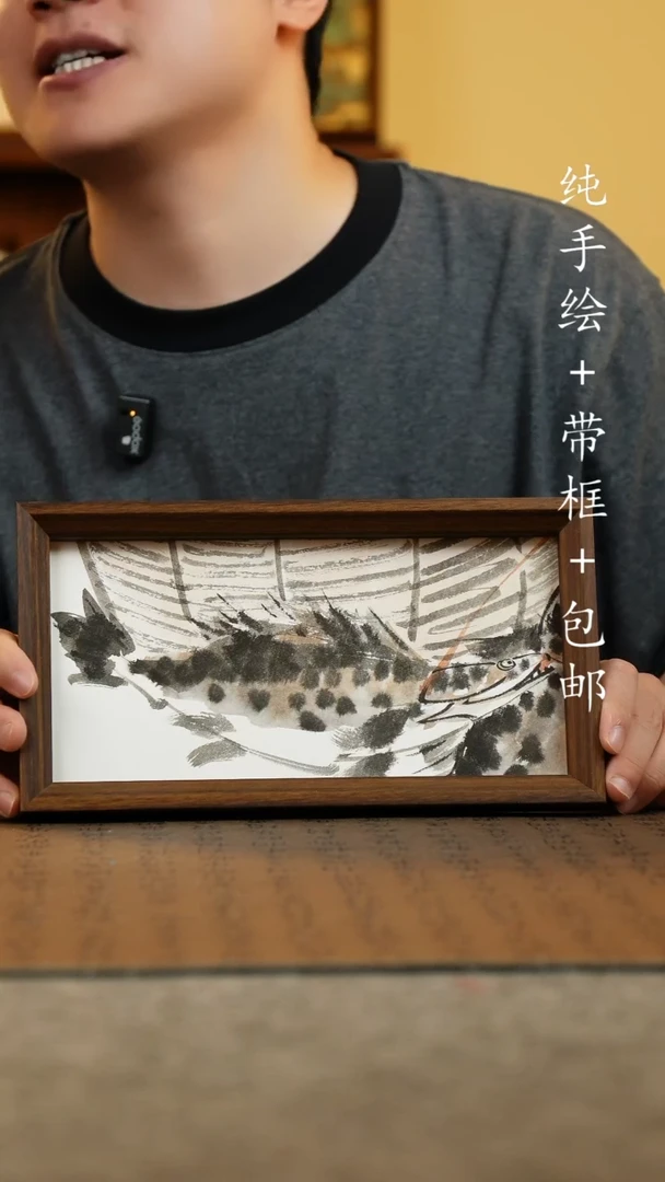 国画15*27.5创手绘国风国画摆台