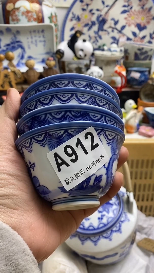 【闪购商品】紫砂茶杯日本回流精品瓷器