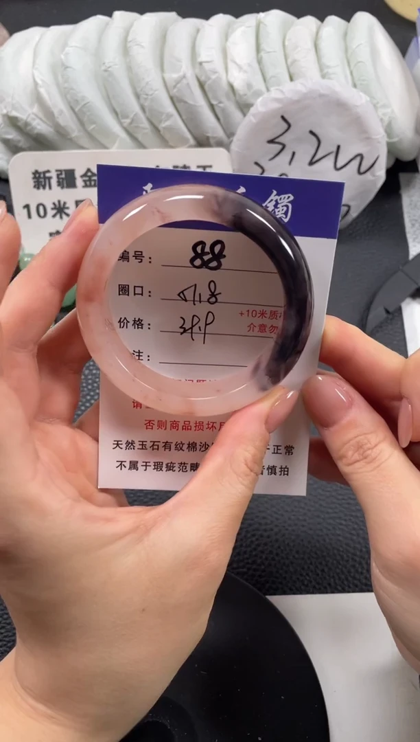 【闪购商品】石英质玉手镯未镶嵌51.8