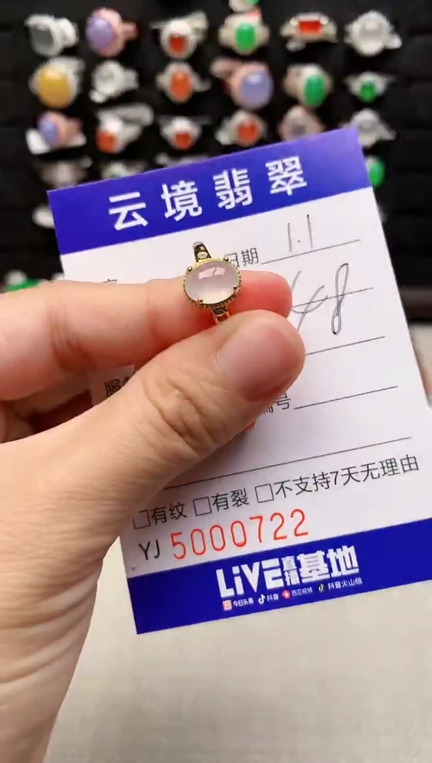 银S925镶嵌戒指翡翠0722