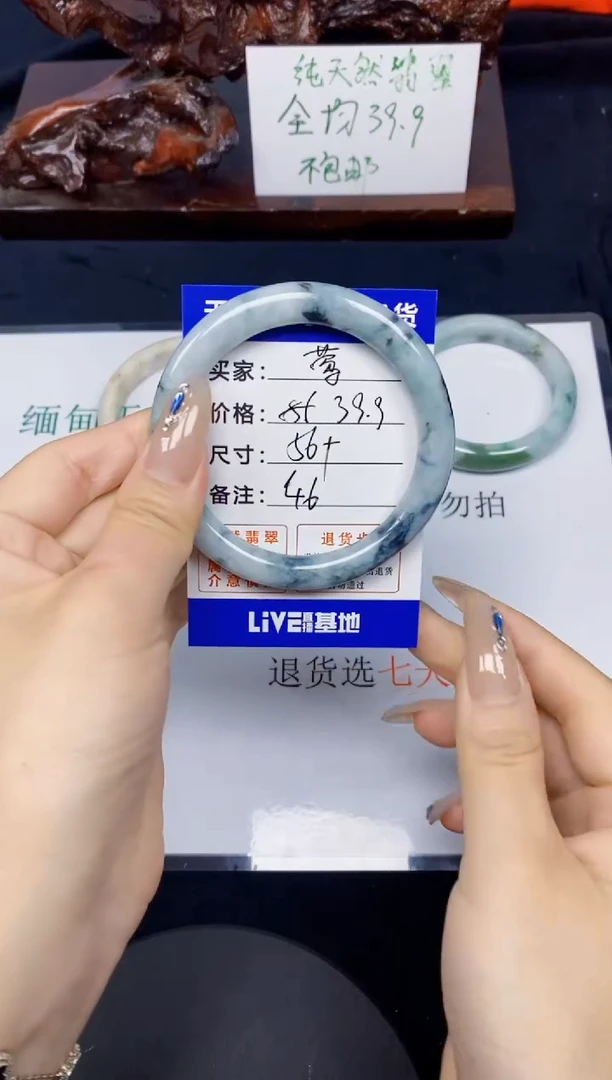 未镶嵌手镯翡翠莺46