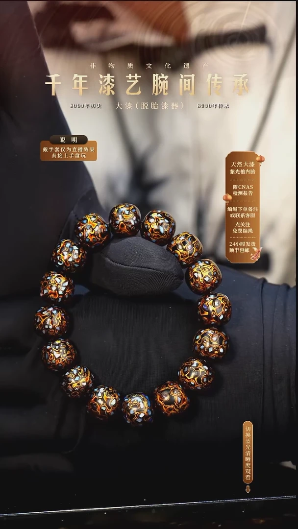 锦城大漆/老型/1.3*16   621