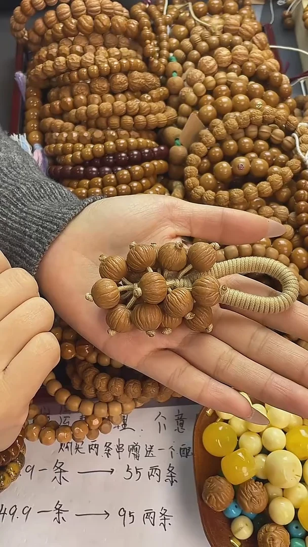 手串猴头核桃《三多文玩》猴头练手款葡萄串，无运费险，介意勿拍哦