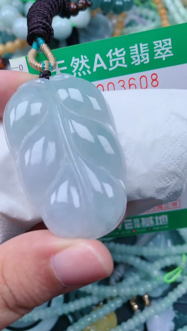 颈饰未镶嵌翡翠.0003608