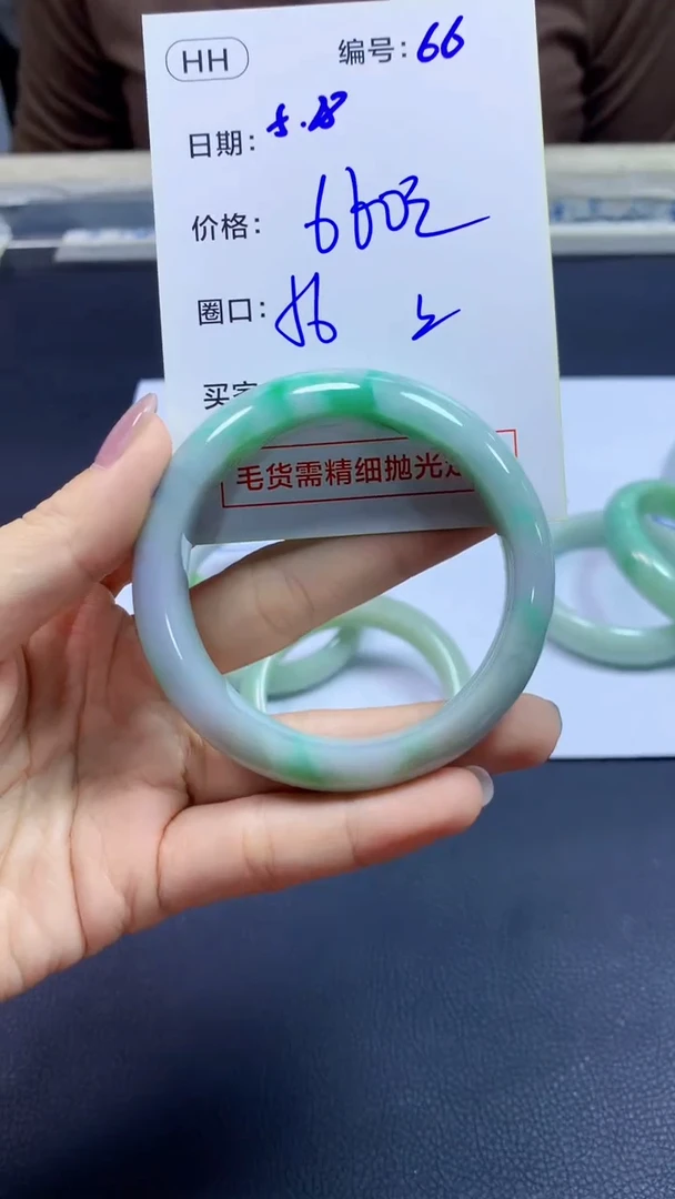 定制翡翠未镶嵌66手镯56纹+660元+拍一发一