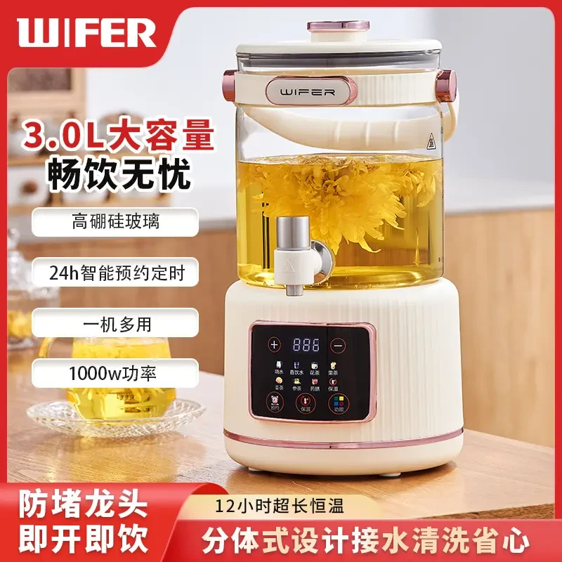 好夫人家用多功能大容量花茶养生壶炖煮预约定时电热烧水果茶壶