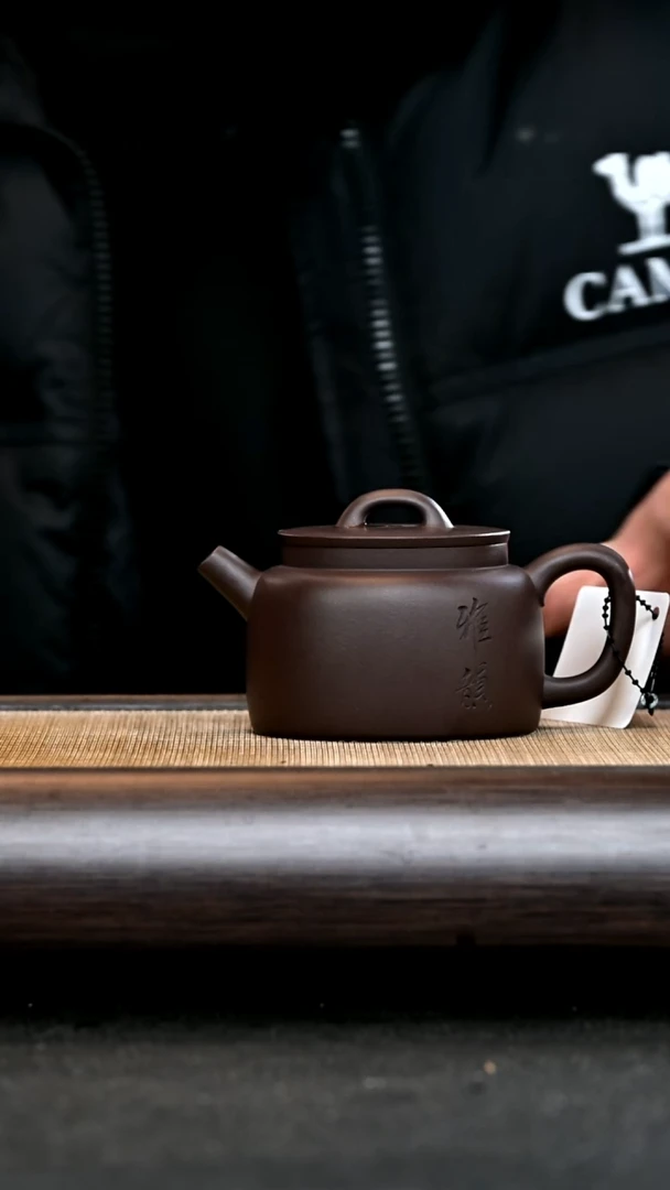 【闪购商品】紫砂茶壶294 井栏 黑星紫泥