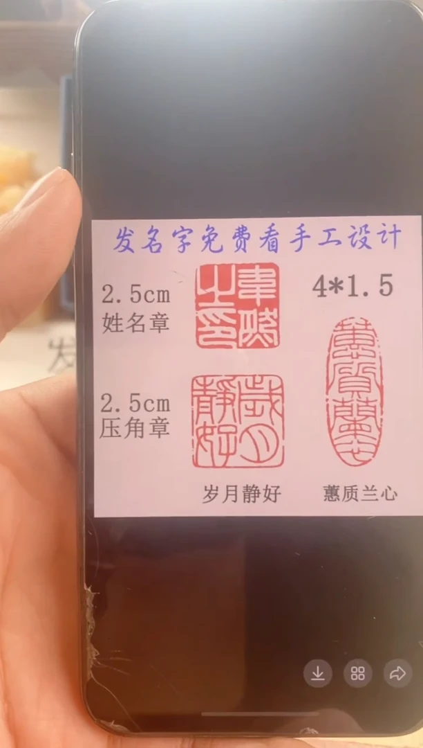 巴林石印石韦*神木石套装