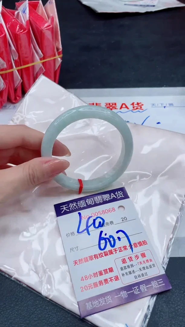 翡翠手镯未镶嵌400.00000