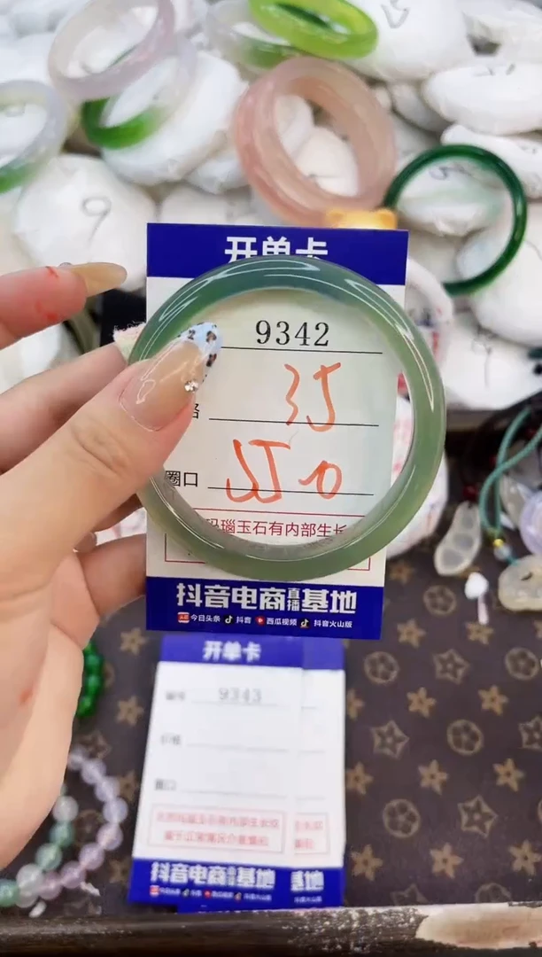 玛瑙/玉髓手镯未镶嵌9342