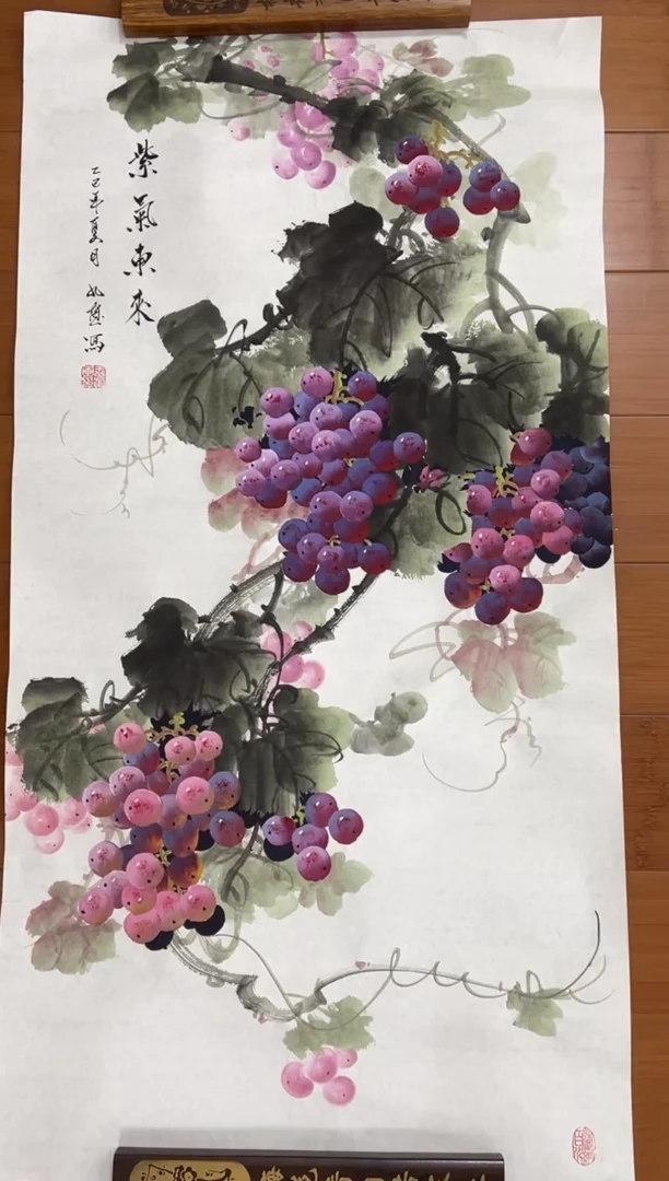 国画纯手工手绘王九画葡萄竖版98*50