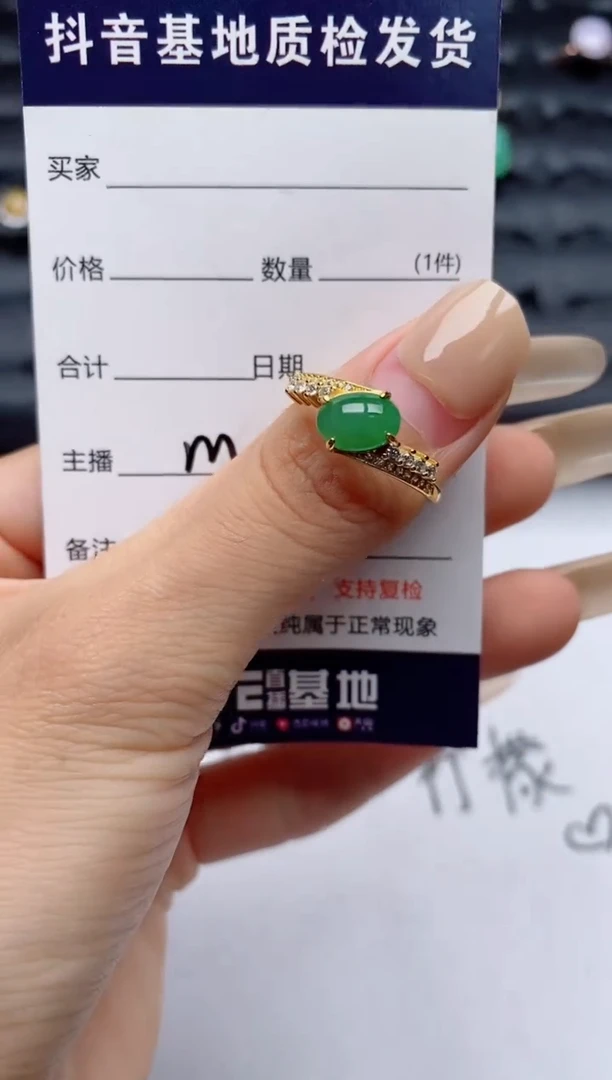 翡翠戒指银S925镶嵌.