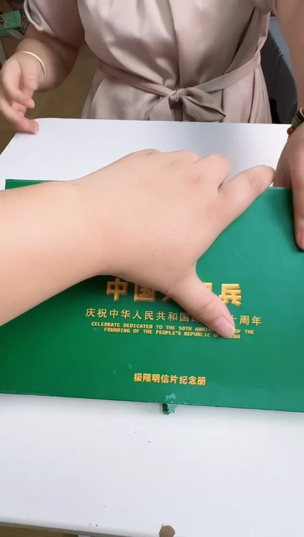 大阅兵 合集合集合集合集