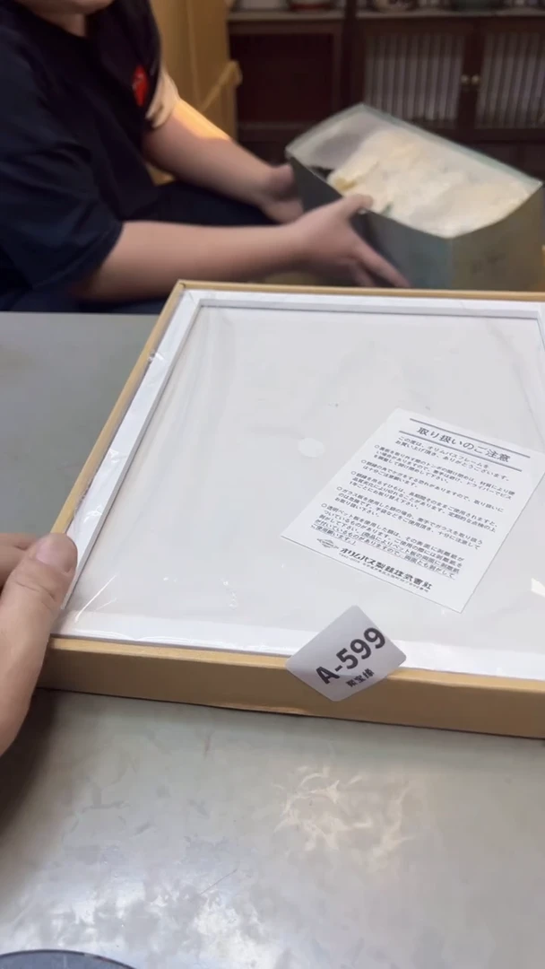 【闪购商品】瓷片599聚宝缘海淘精选