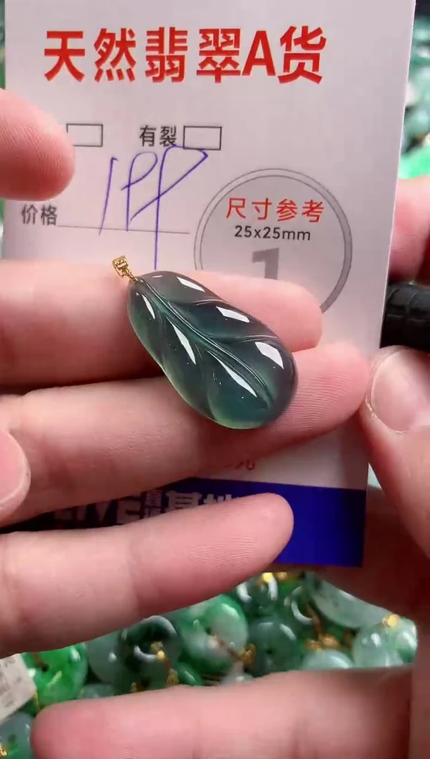 翡翠18K金镶嵌颈饰0901530140