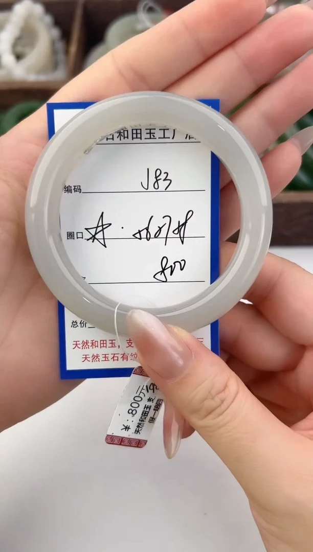 未镶嵌手镯和田玉83颜色微差无瑕疵