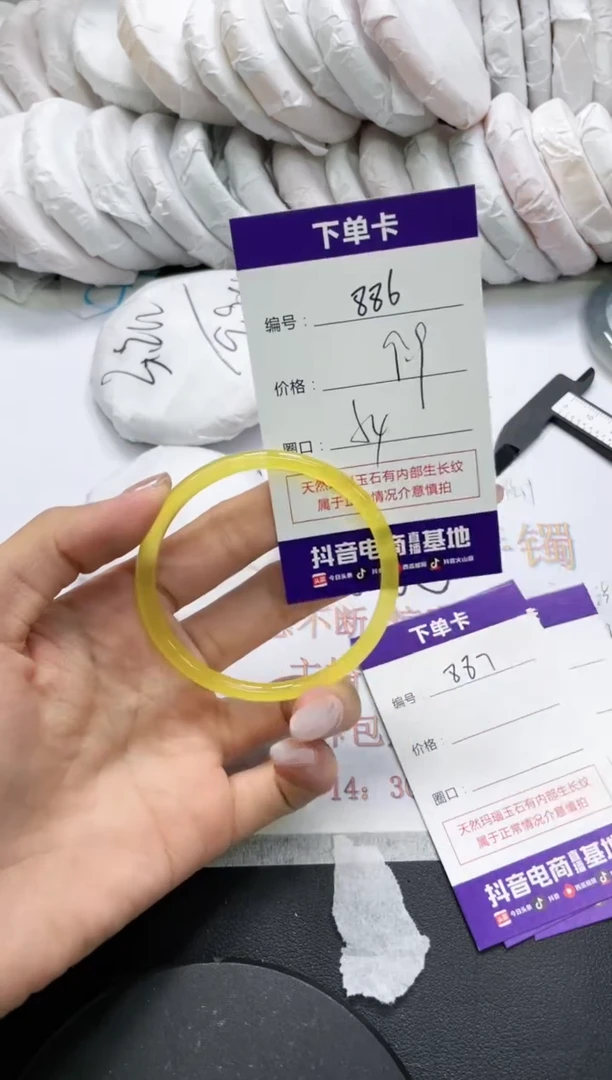 未镶嵌手镯玛瑙/玉髓886