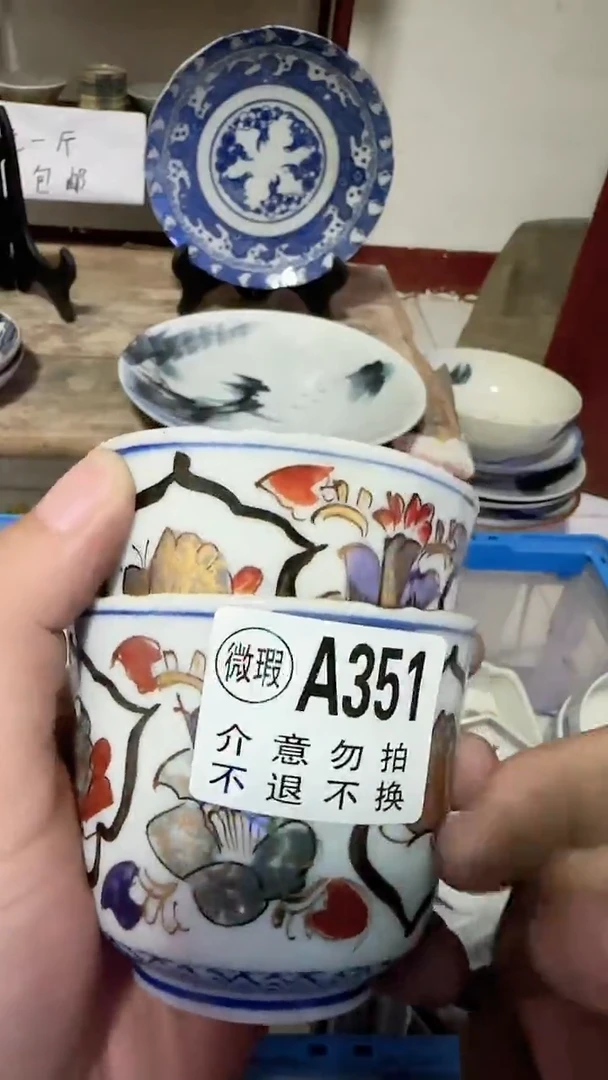 瓷片唯*陶瓷孤品微瑕看好下单NO退NO换