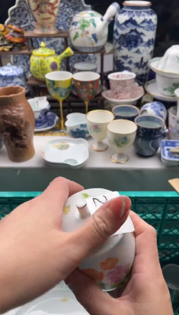 【闪购商品】瓷片宜品陶瓷感谢支持237