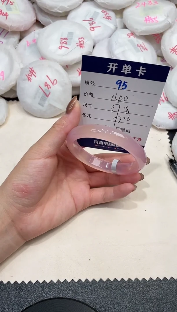 手镯玛瑙/玉髓未镶嵌95