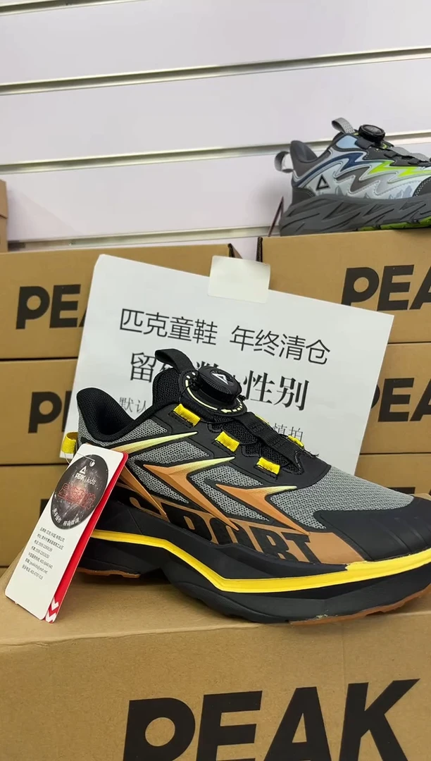 人造革匹克童鞋   领航3.0  027----38