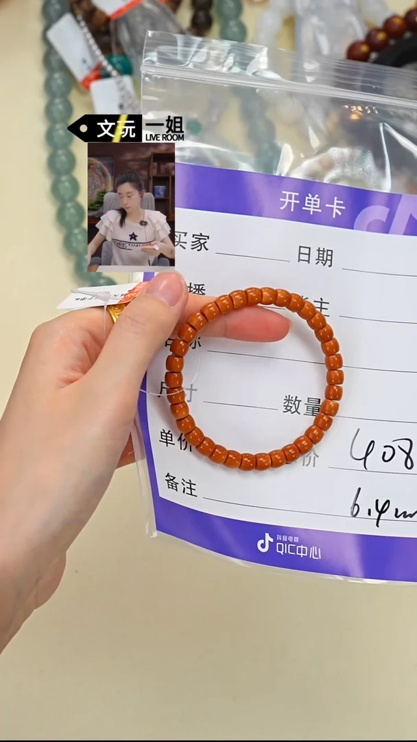 橄榄核吊坠橄榄核