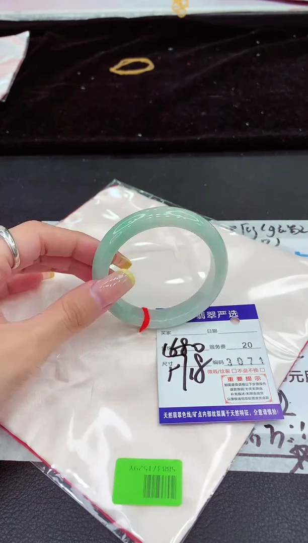 未镶嵌手镯翡翠111111111111