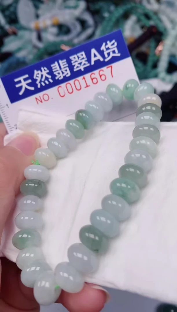 颈饰未镶嵌翡翠00001667