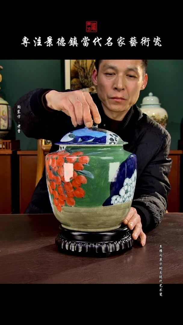 摆件景德镇陶东方现代艺术高端茶器花瓶摆件