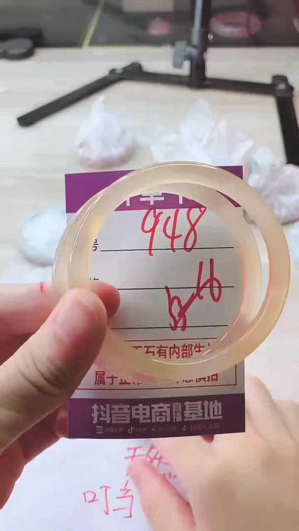 手镯玛瑙/玉髓未镶嵌948