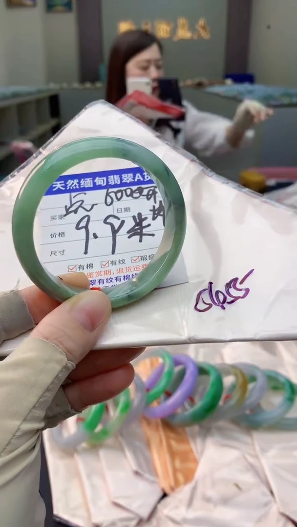 未镶嵌手镯翡翠止*0366342679