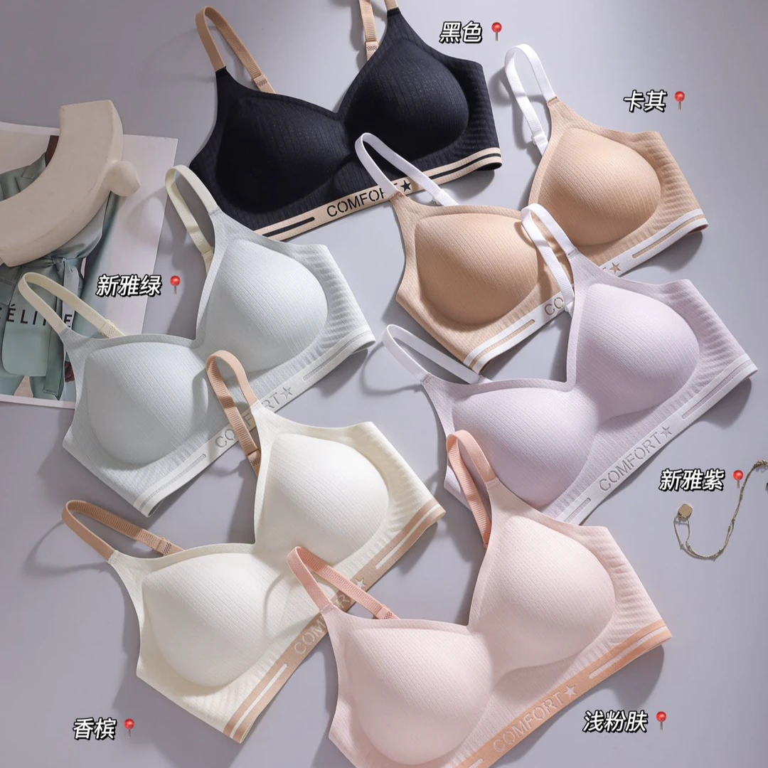 【美佳怡】果冻软支撑聚拢内衣女无痕裸感无钢圈提拉舒适透气895#