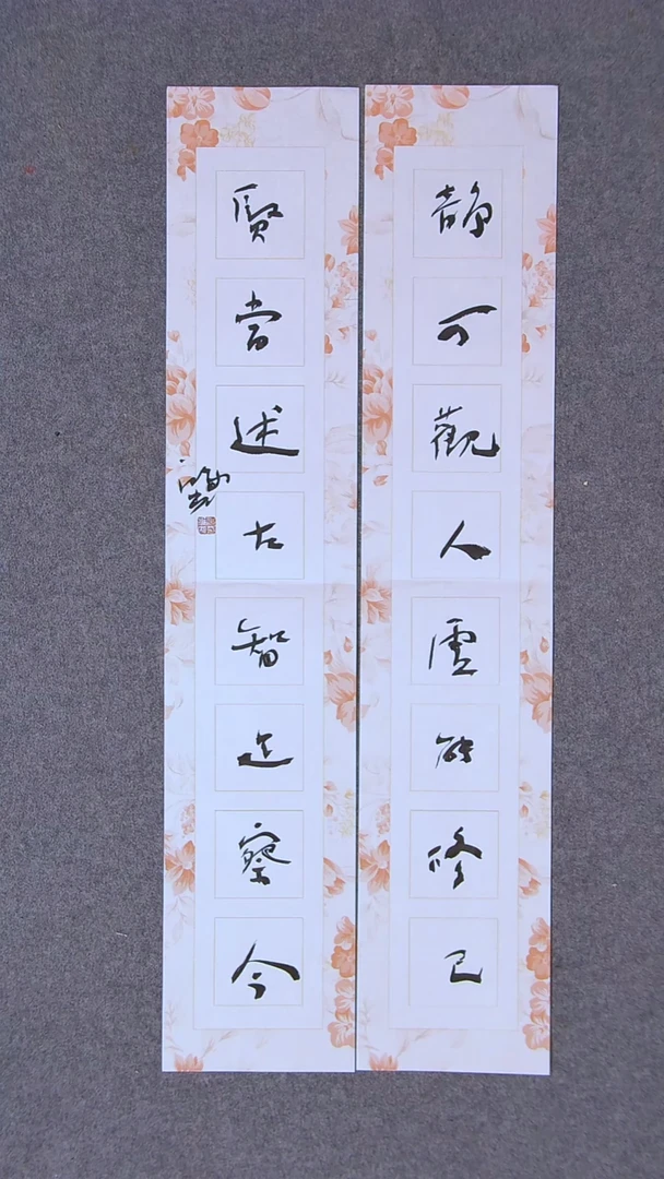 书法郭鸿光 银川 69*13*2尺寸