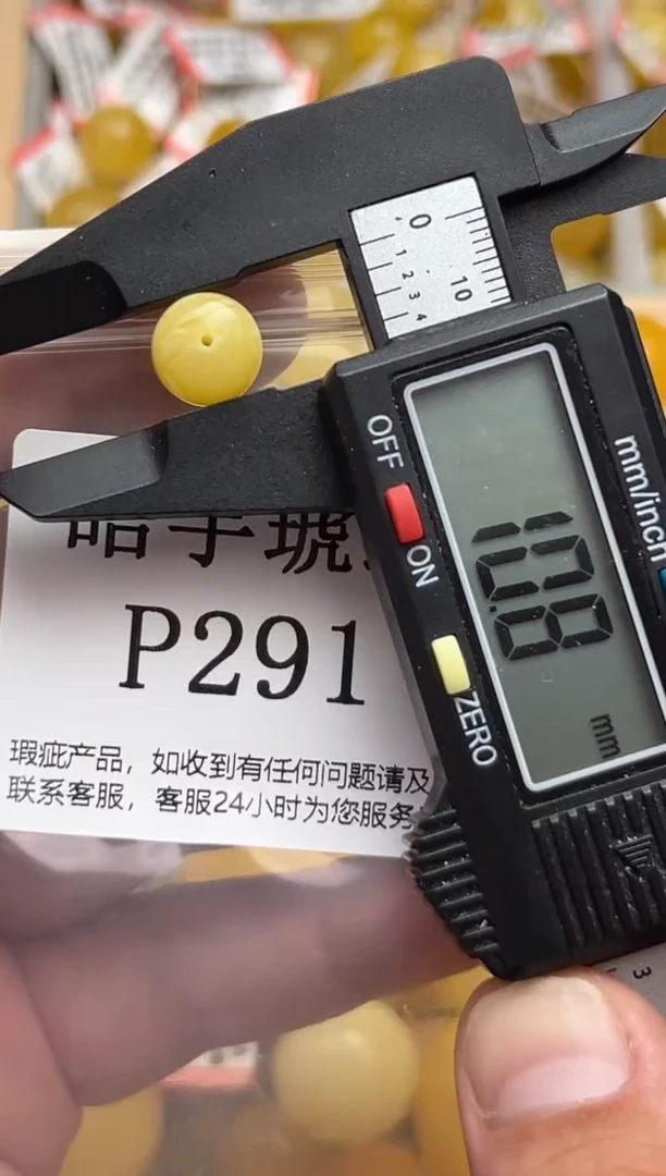 未镶嵌蜜蜡裸石蜜蜡珠子带瑕疵 假一赔万 介意勿拍