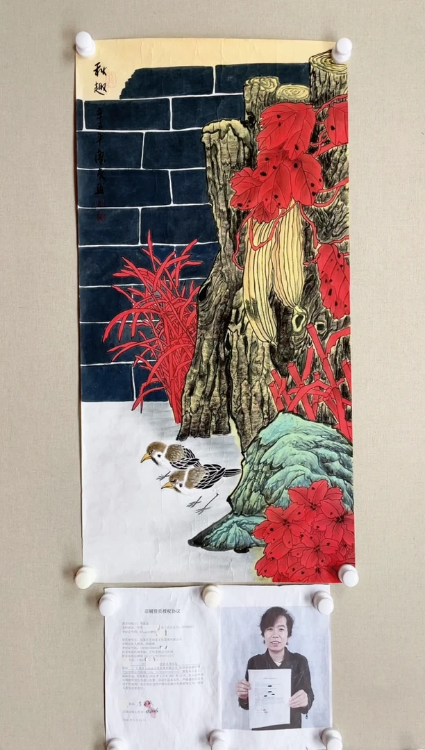 【闪购商品】国画100*50 李庆友李庆友李庆友李庆友