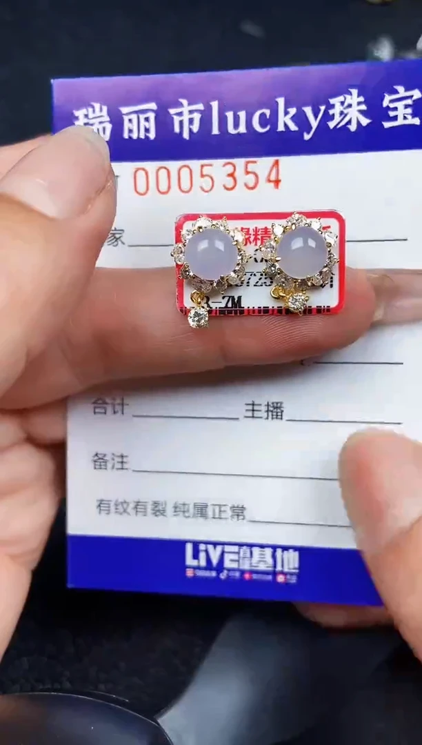 翡翠银S925镶嵌颈饰5354