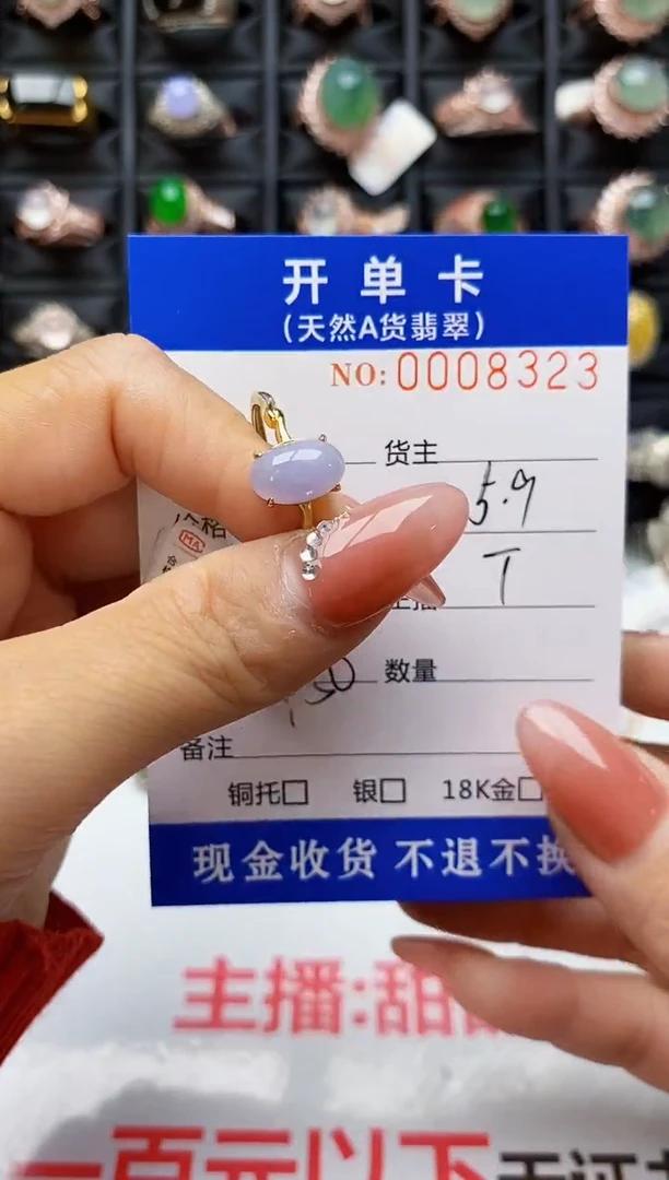 翡翠戒指银S925镶嵌8323