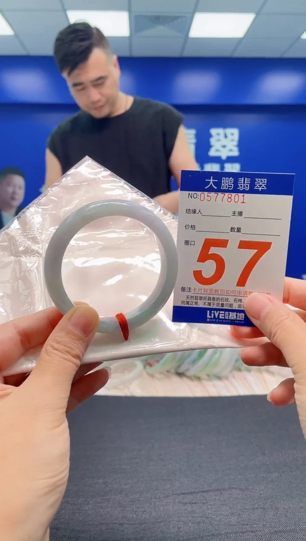 翡翠手镯未镶嵌AAAAAAAAA