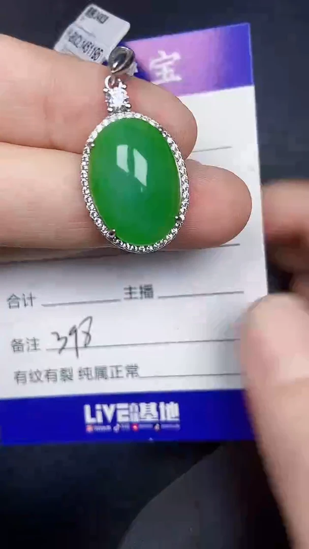 银S925镶嵌戒指翡翠3980
