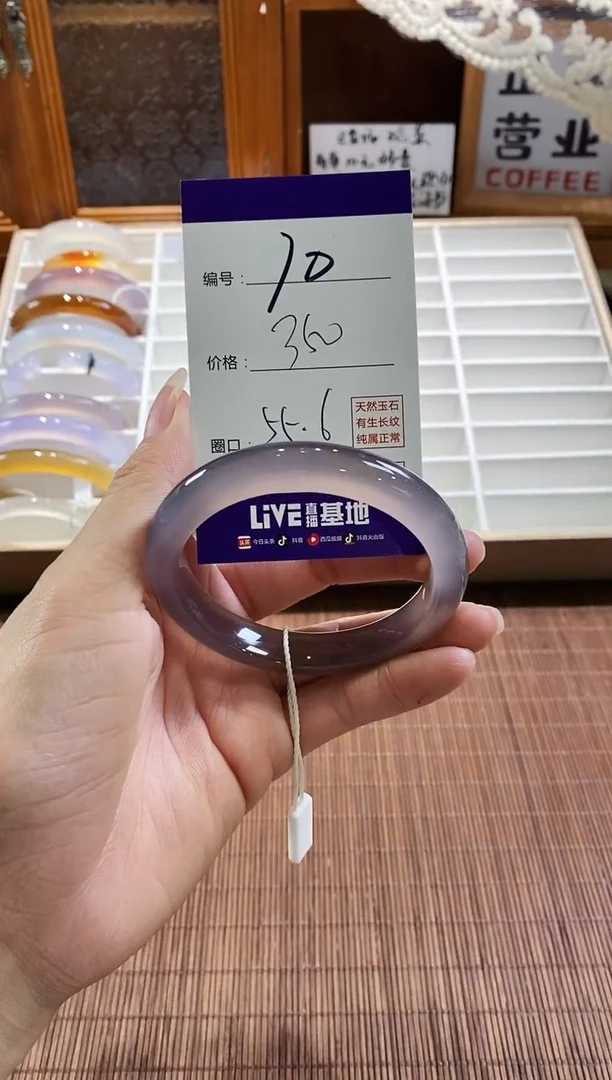 手镯玛瑙/玉髓未镶嵌70