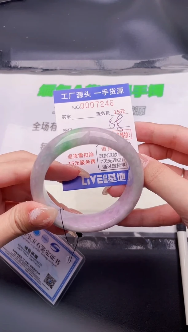 翡翠手镯未镶嵌按图片拍下发货46
