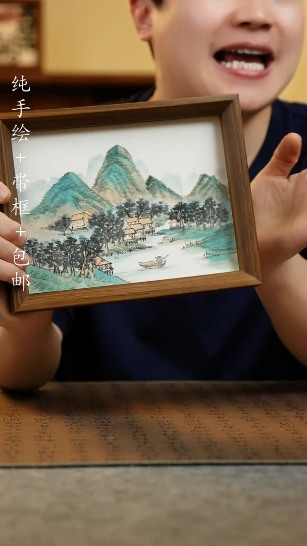 国画17*23纯手绘国风国画摆台