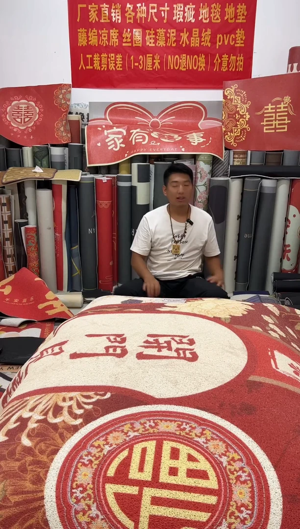 不退不换瑕疵丝圈地毯160*190cm140