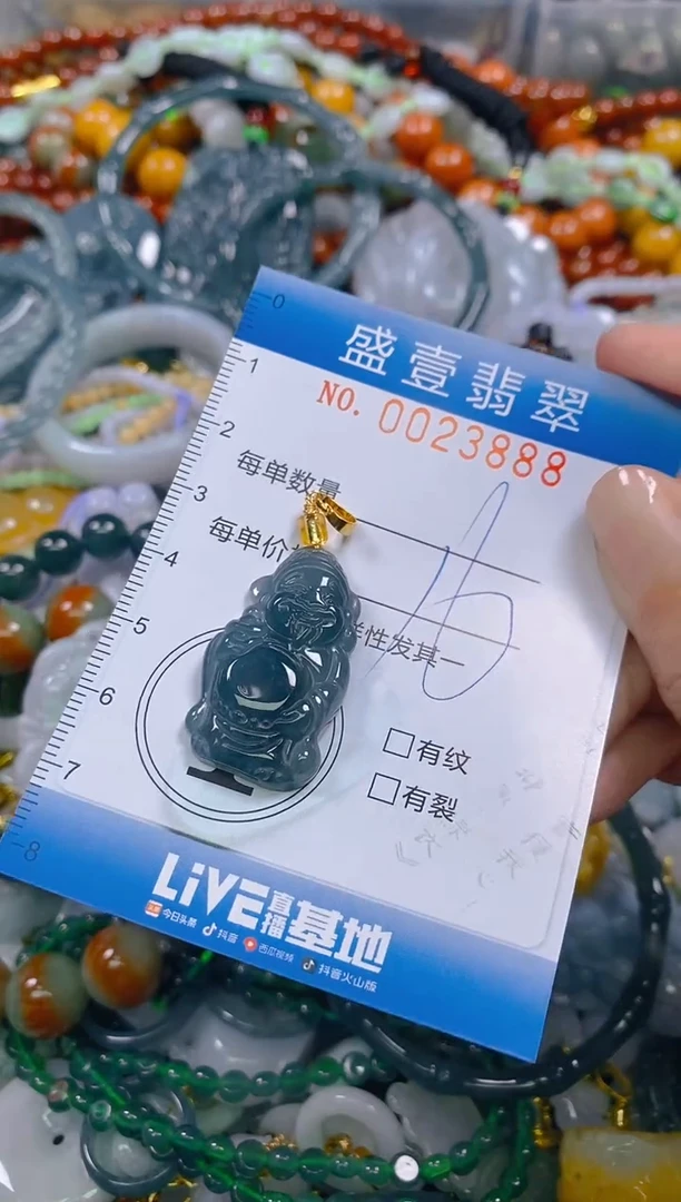 颈饰未镶嵌翡翠闪购0023888