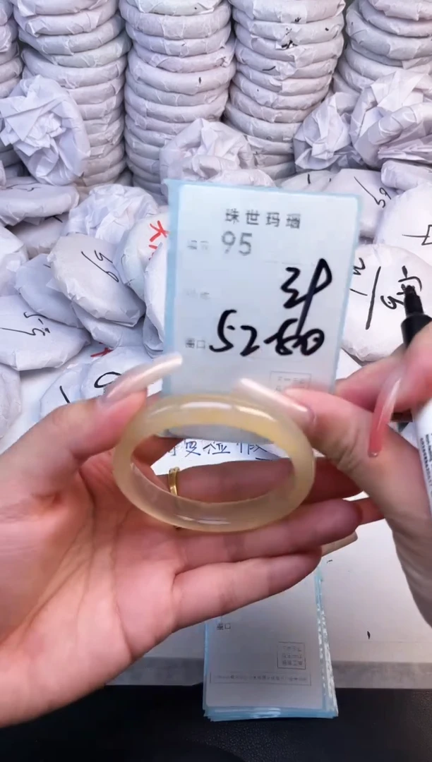 手镯玛瑙/玉髓未镶嵌95
