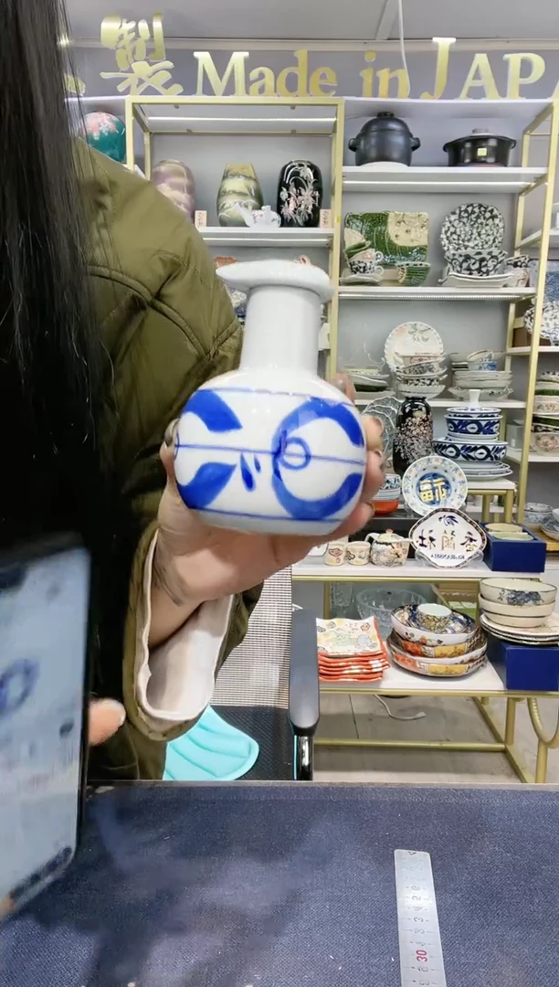 【闪购商品】碗有田烧酱油瓶一只装