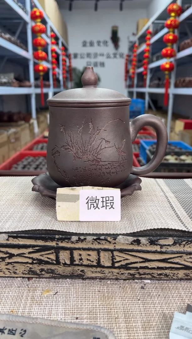 茶杯紫砂瑕疵高温石红刻兰花四件套盖杯泡沫装