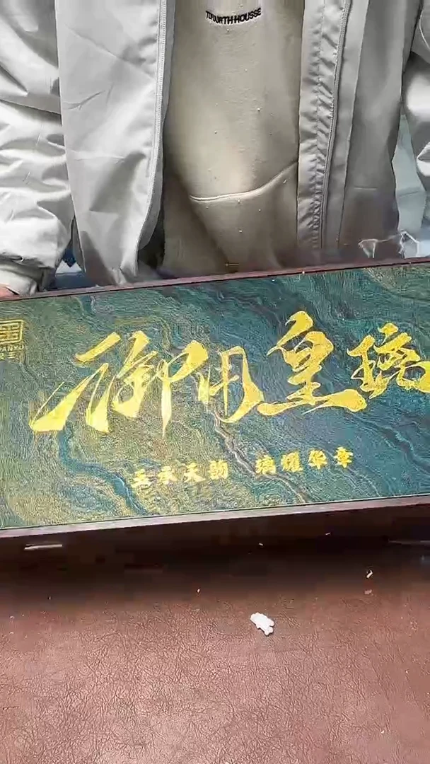 精品茶具甄选闪购链接@@@@@@@@