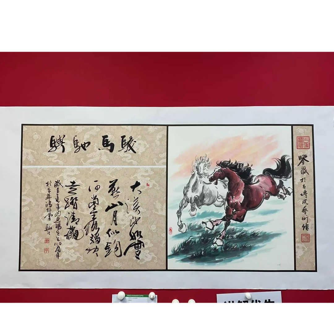 李新社四尺横幅手绘宣纸骏马驰骋-彩墨画