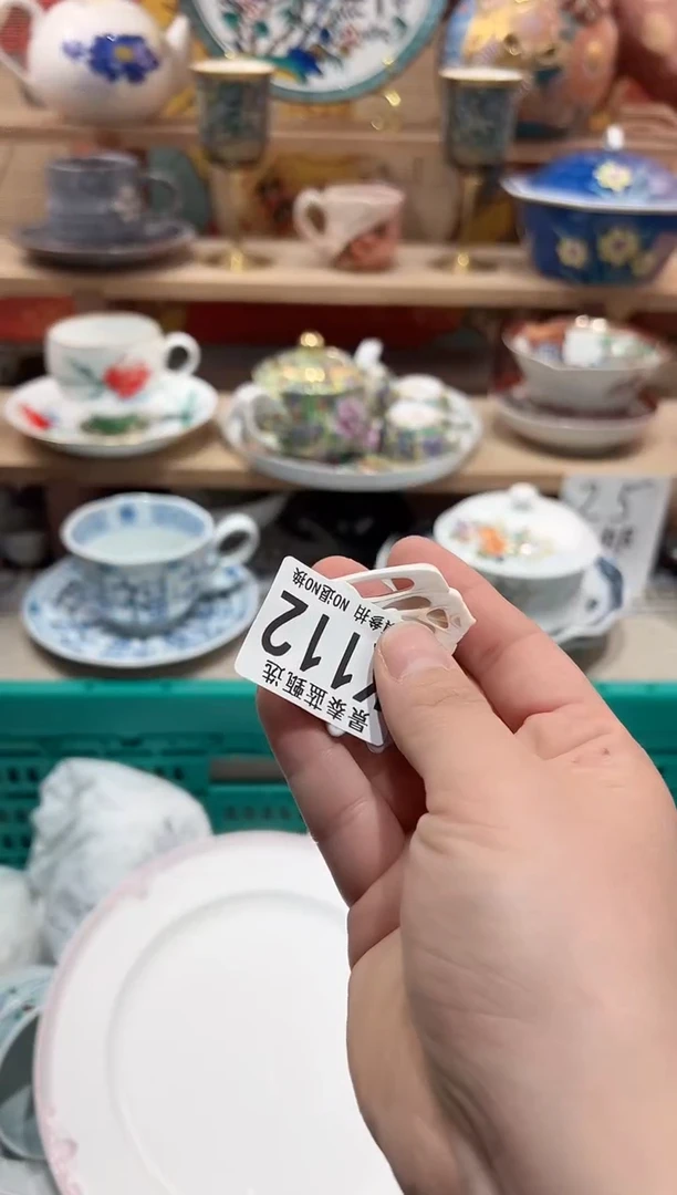 【闪购商品】瓷片当天凑满25米包邮K112